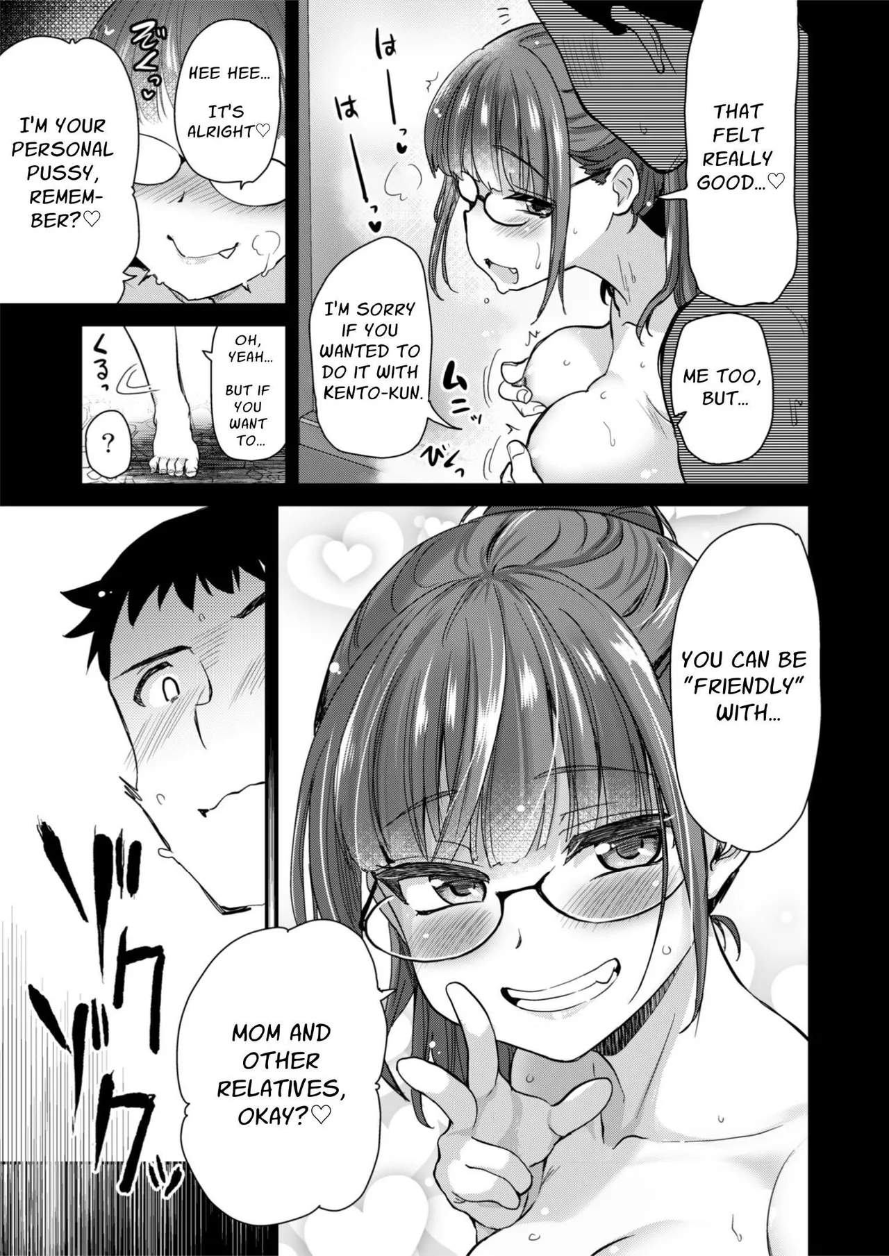 H na Fuushuu ga Aru Inaka de, Itoko to Gishi to Issho ni Ofuro ni Hairu Hanashi. | In A Countryside Village With An Odd Custom, I Bathe With My Step-Sisters. page 35 original parody - inseki big breasts hentai manga - read online free