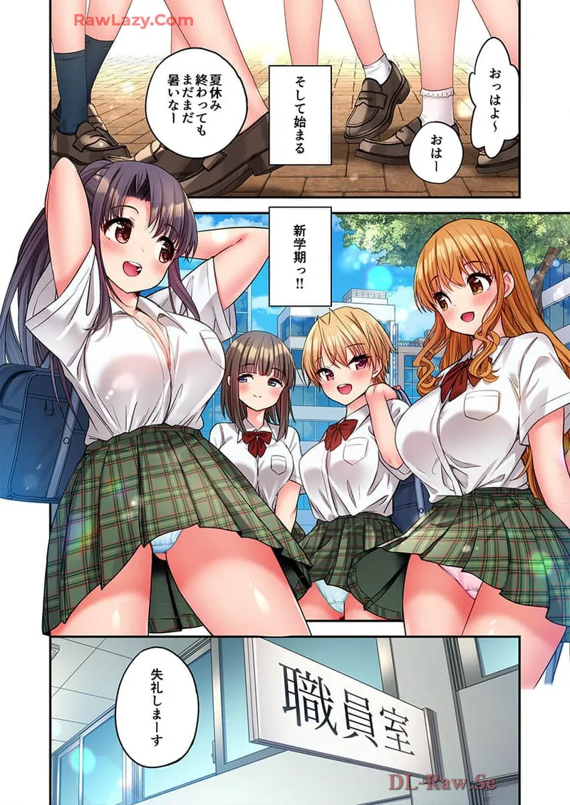 Haremu Kyanpu! 39-42 page 18 - full censorship hentai manga - read online free