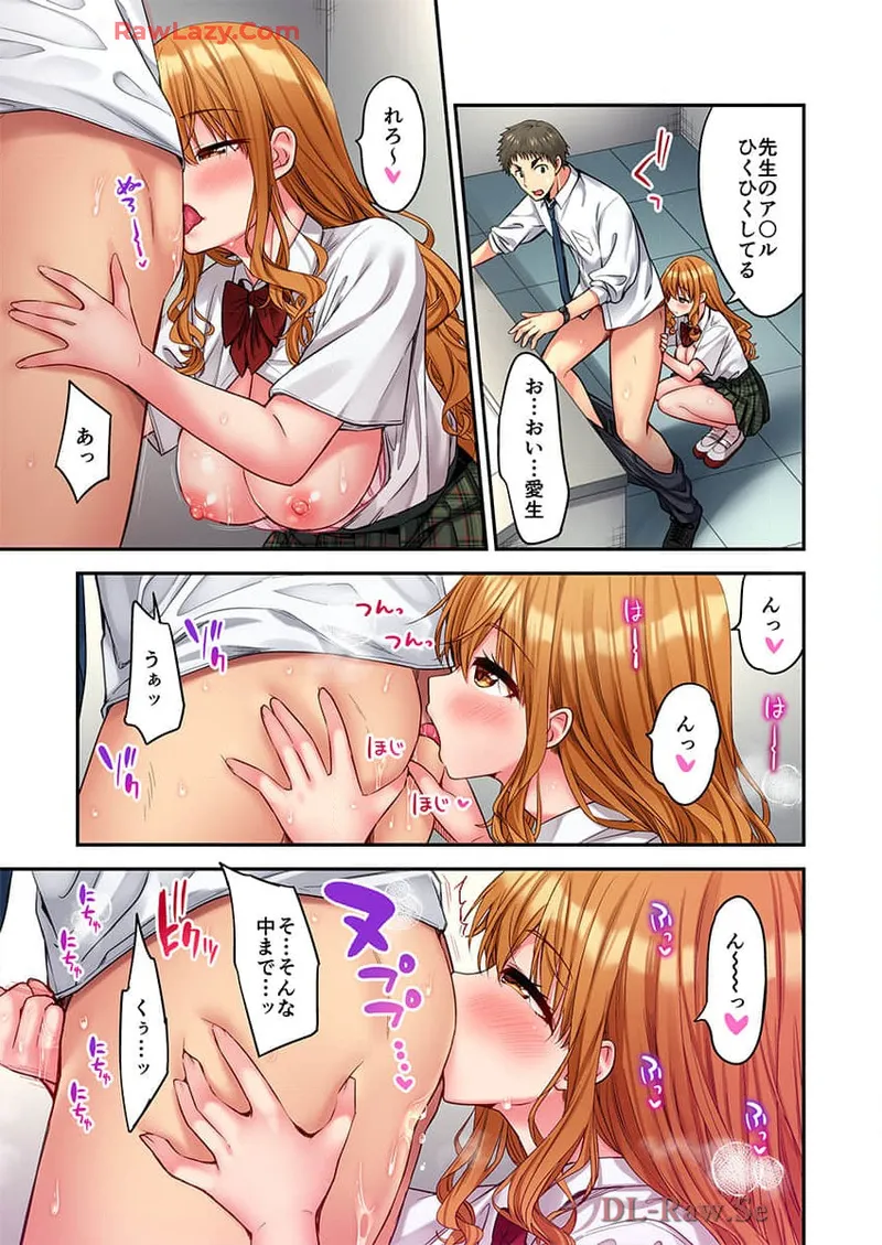 Haremu Kyanpu! 39-42 - Page 35