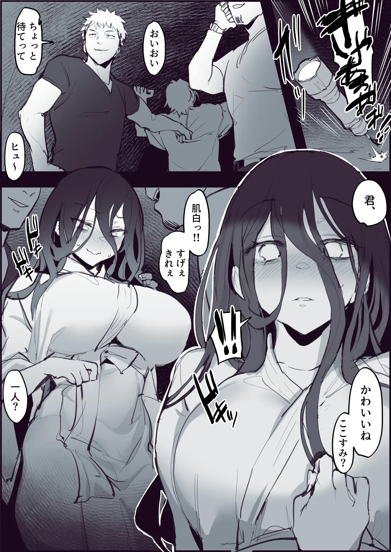 Poriuretan Tanpenshuu page 134 original parody - big breasts nun hentai manga - read online free