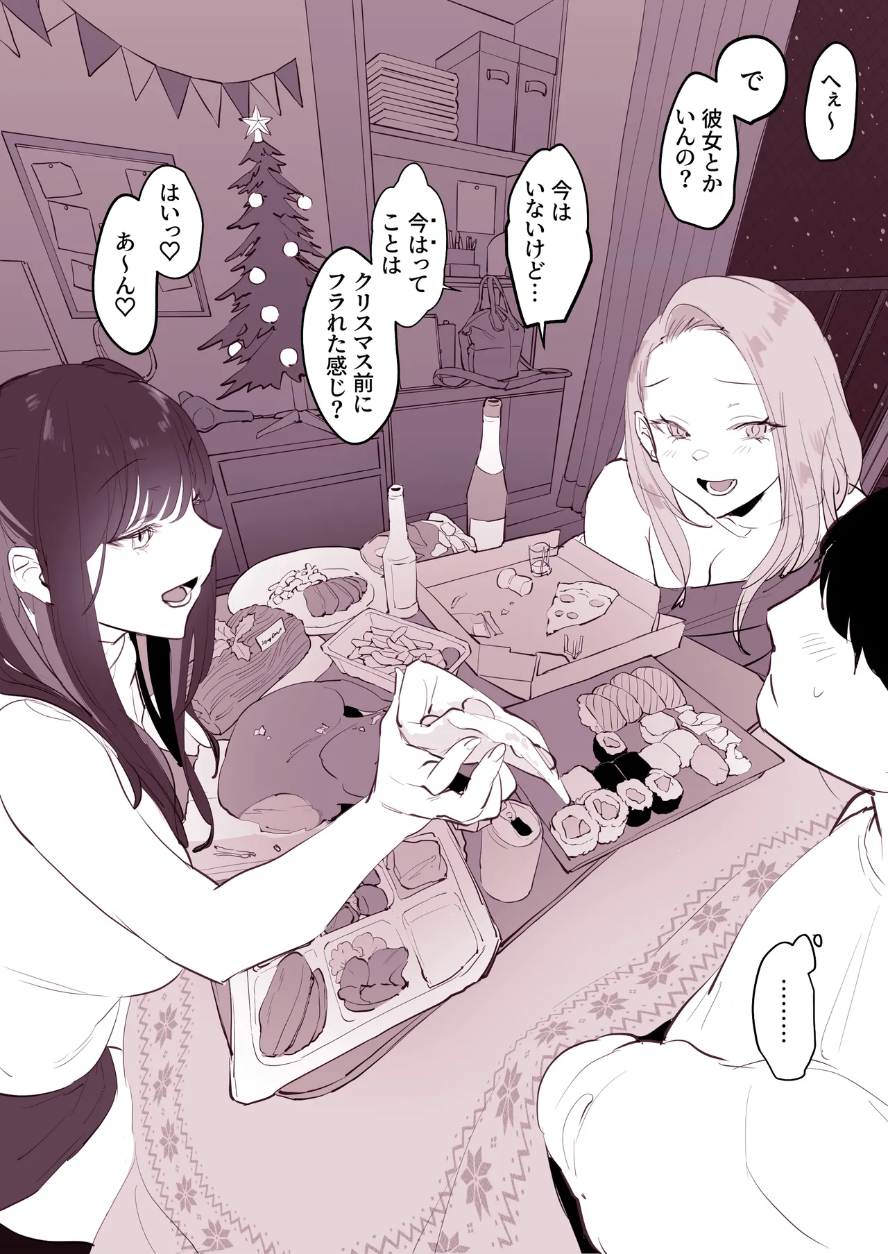 Poriuretan Tanpenshuu page 203 original parody - big breasts nun hentai manga - read online free