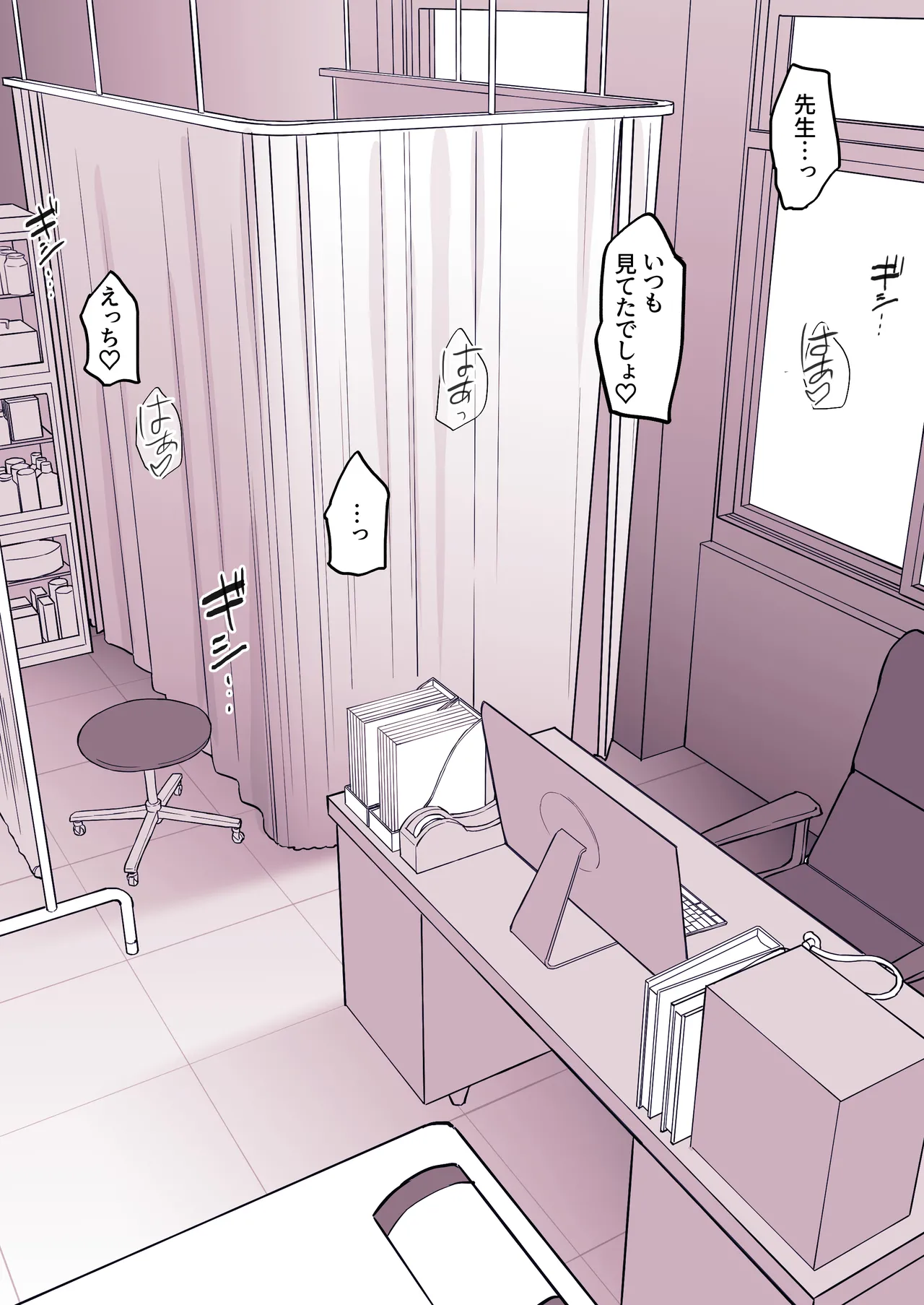 Poriuretan Tanpenshuu page 74 original parody - big breasts nun hentai manga - read online free