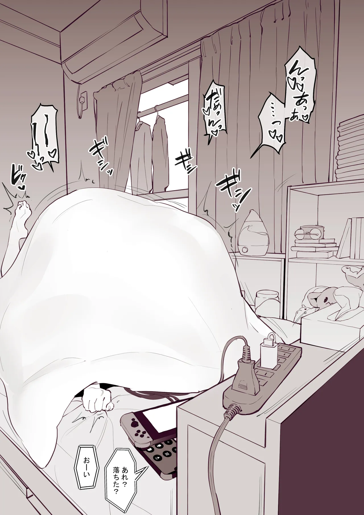 Poriuretan Tanpenshuu page 99 original parody - big breasts nun hentai manga - read online free