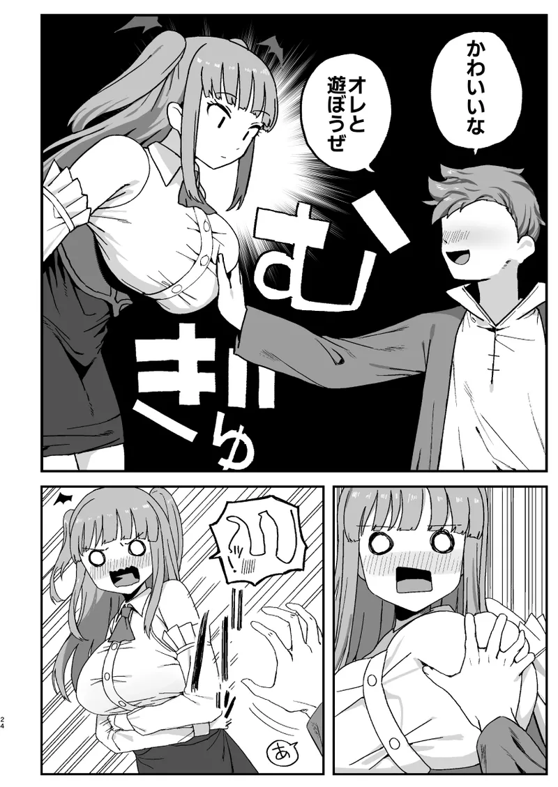 Succubus ga Neteiru Aida ni page 24 original parody - handjob kissing hentai manga - read online free