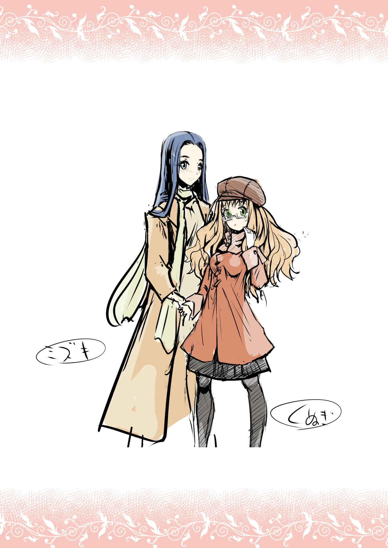 Himeyaka Fleurage page 48 original parody - futanari big breasts hentai manga - read online free