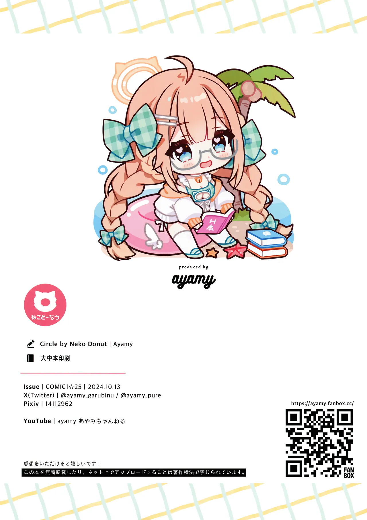 Hajimemashite! Endo Shimiko to Moushimasu - NICE TO MEET YOU! MY NAME IS SHIMIKO ENDO page 17 featuring sensei blue archive parody - big breasts bikini hentai manga - read online free