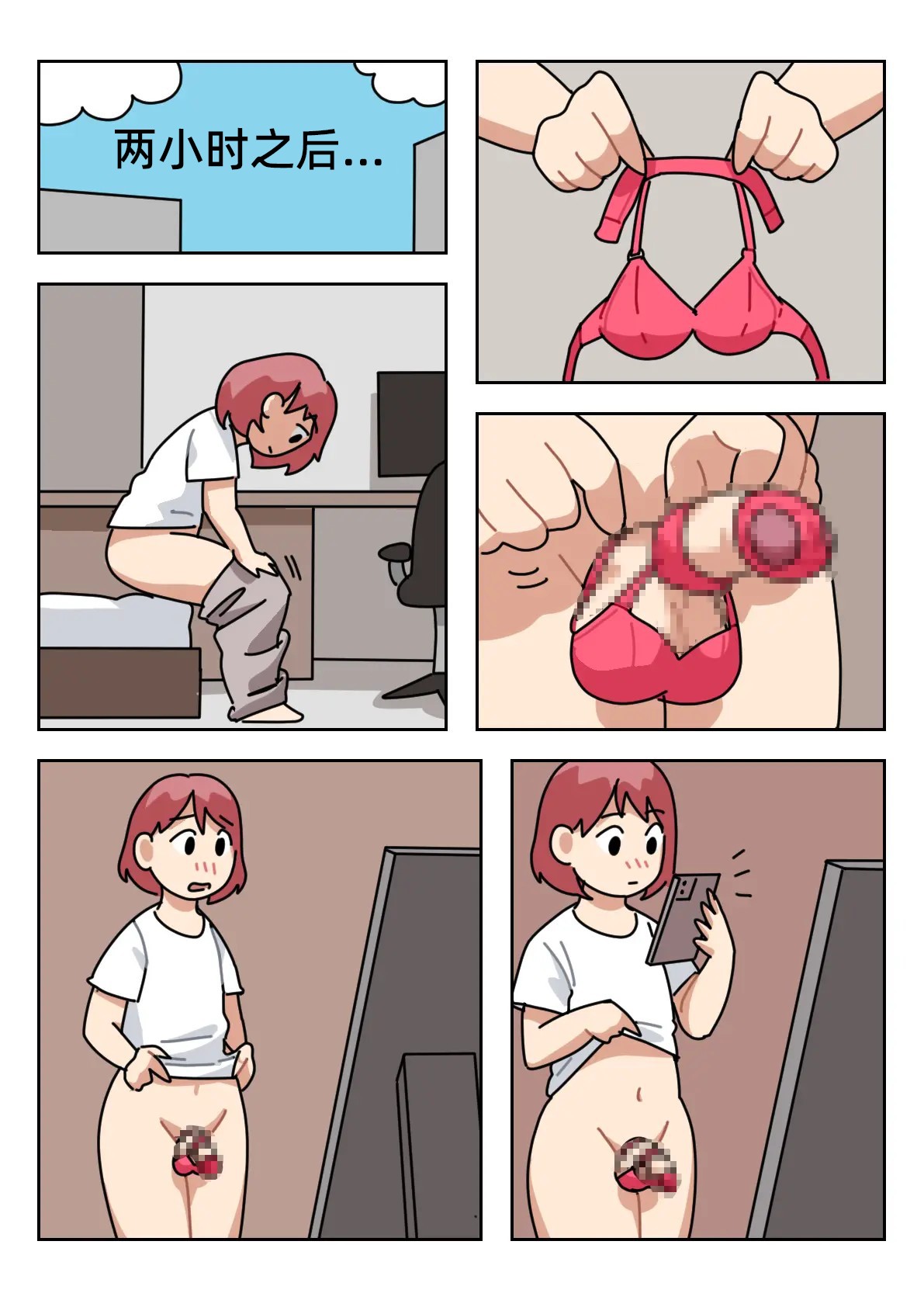 Sissy Life ch.1~20 - - Page 144