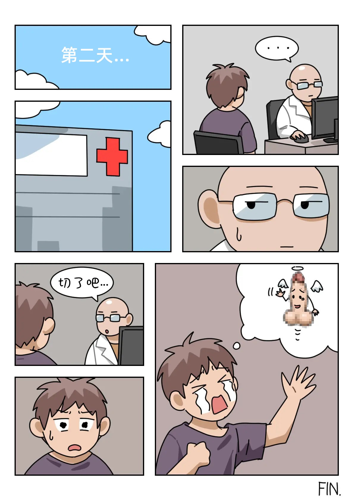 Sissy Life ch.1~20 - - Page 178