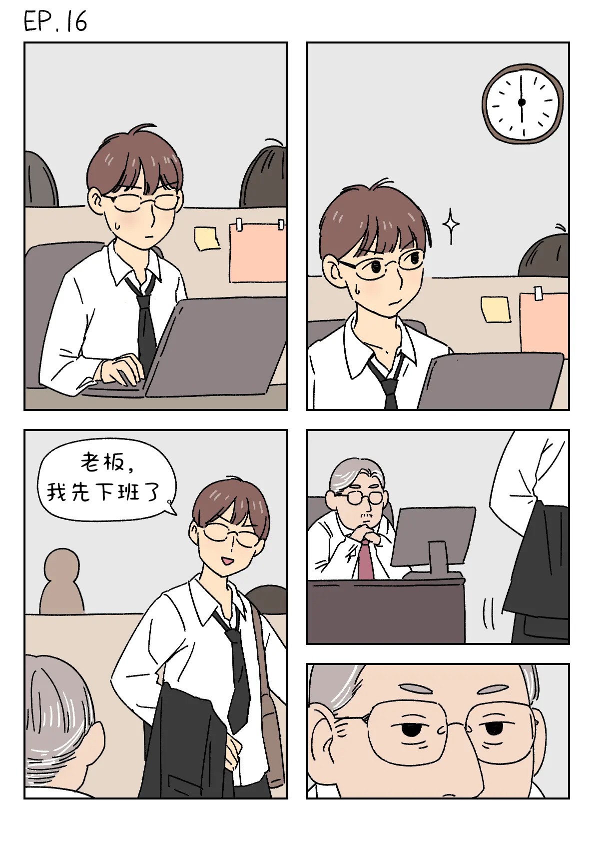 Sissy Life ch.1~20 - - Page 186