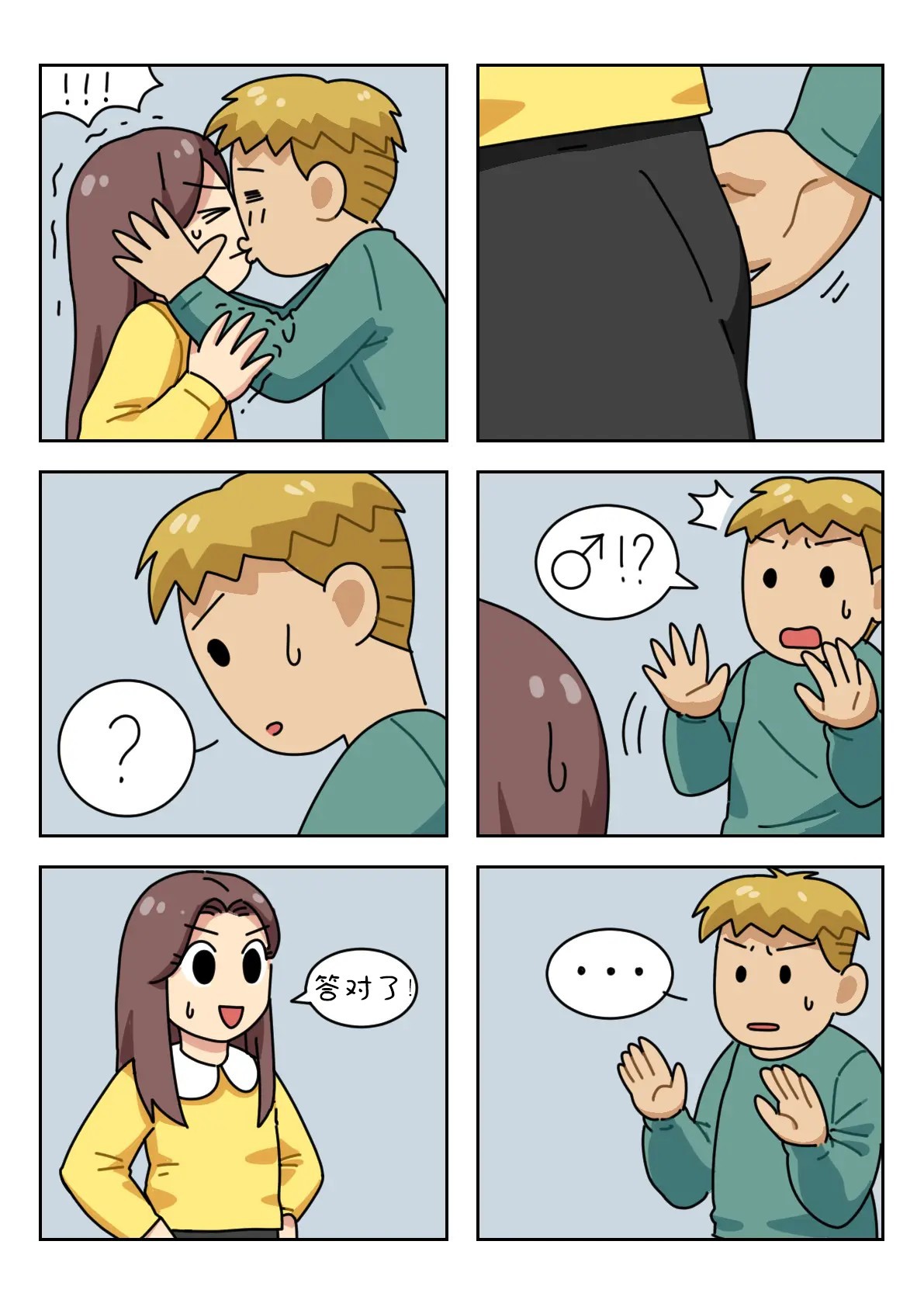 Sissy Life ch.1~20 - - Page 215
