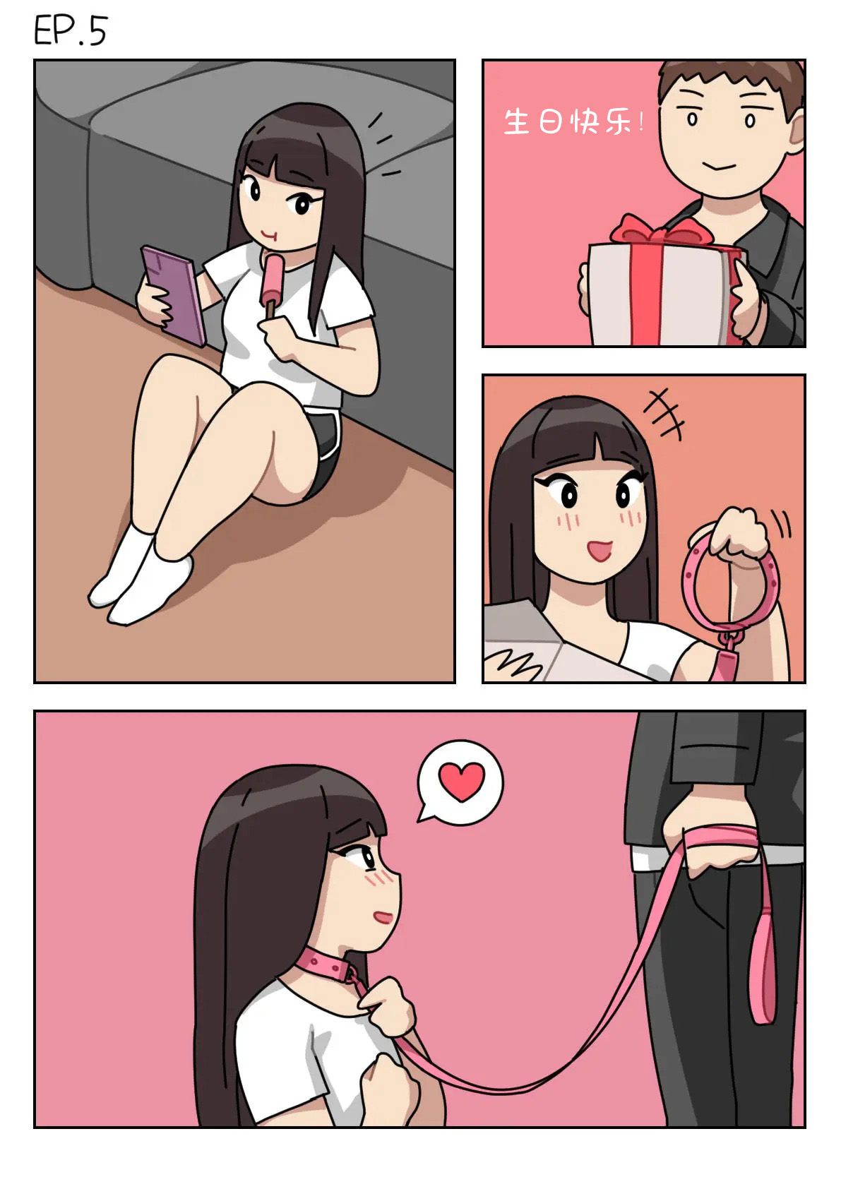 Sissy Life ch.1~20 - - Page 49