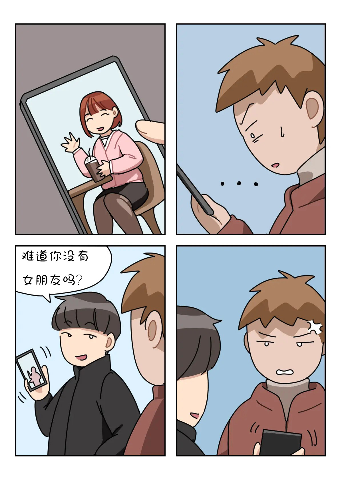 Sissy Life ch.1~20 - - Page 74