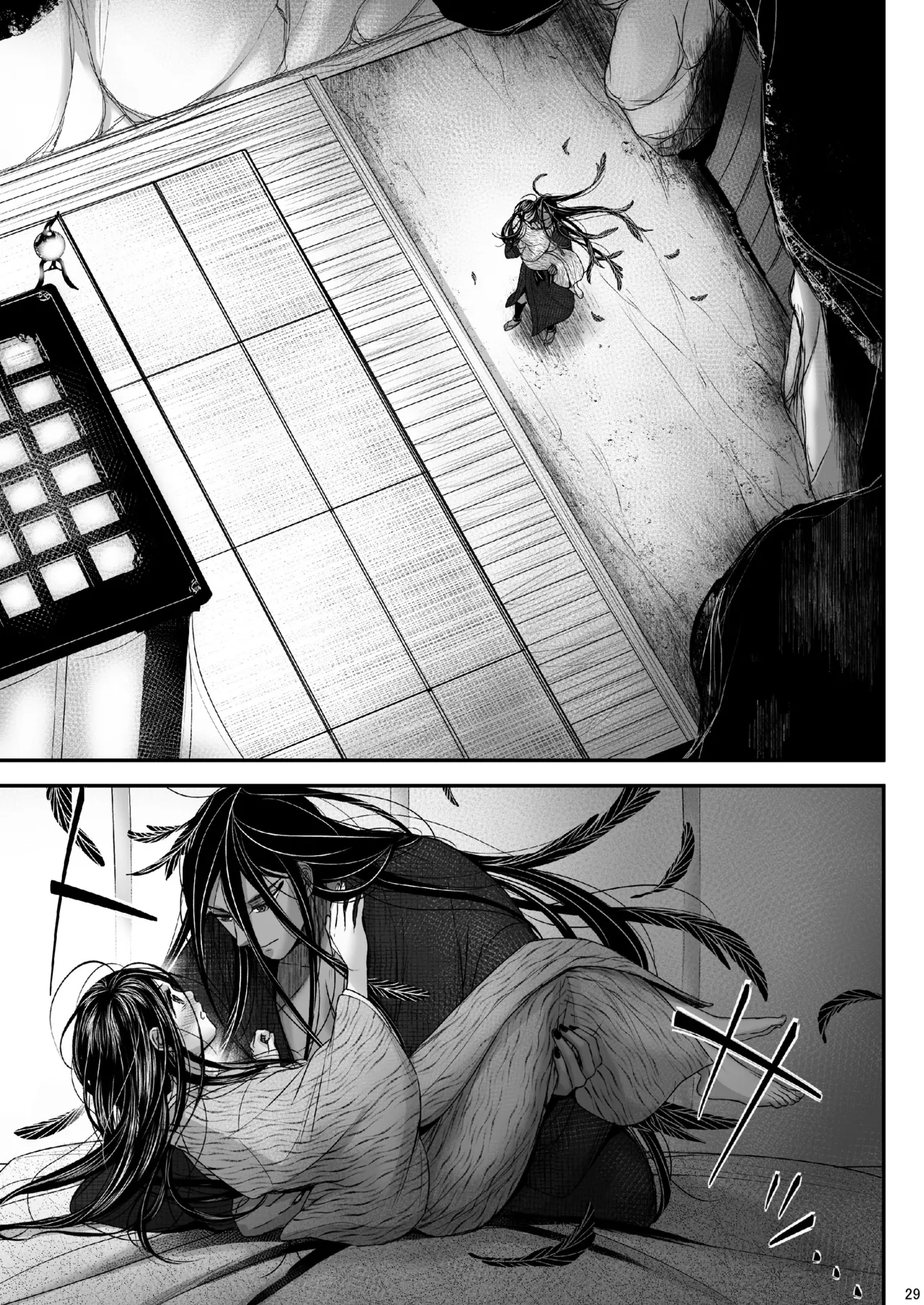 Watashi no Ayakashi-sama | 属于我的妖怪大人 page 29 original parody - kimono monster hentai manga - read online free