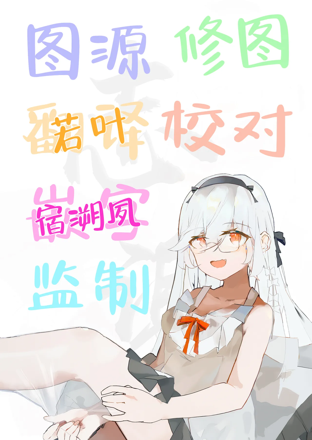 BEACHFRONT'S DREAM + Rakukaki  Vol. 11 - Page 47