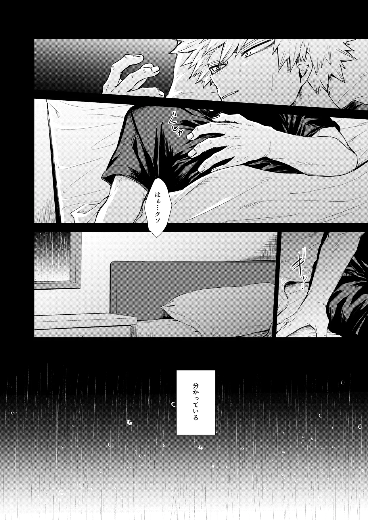 Haregoi page 11 featuring izuku midoriya my hero academia parody - scar freckles hentai manga - read online free