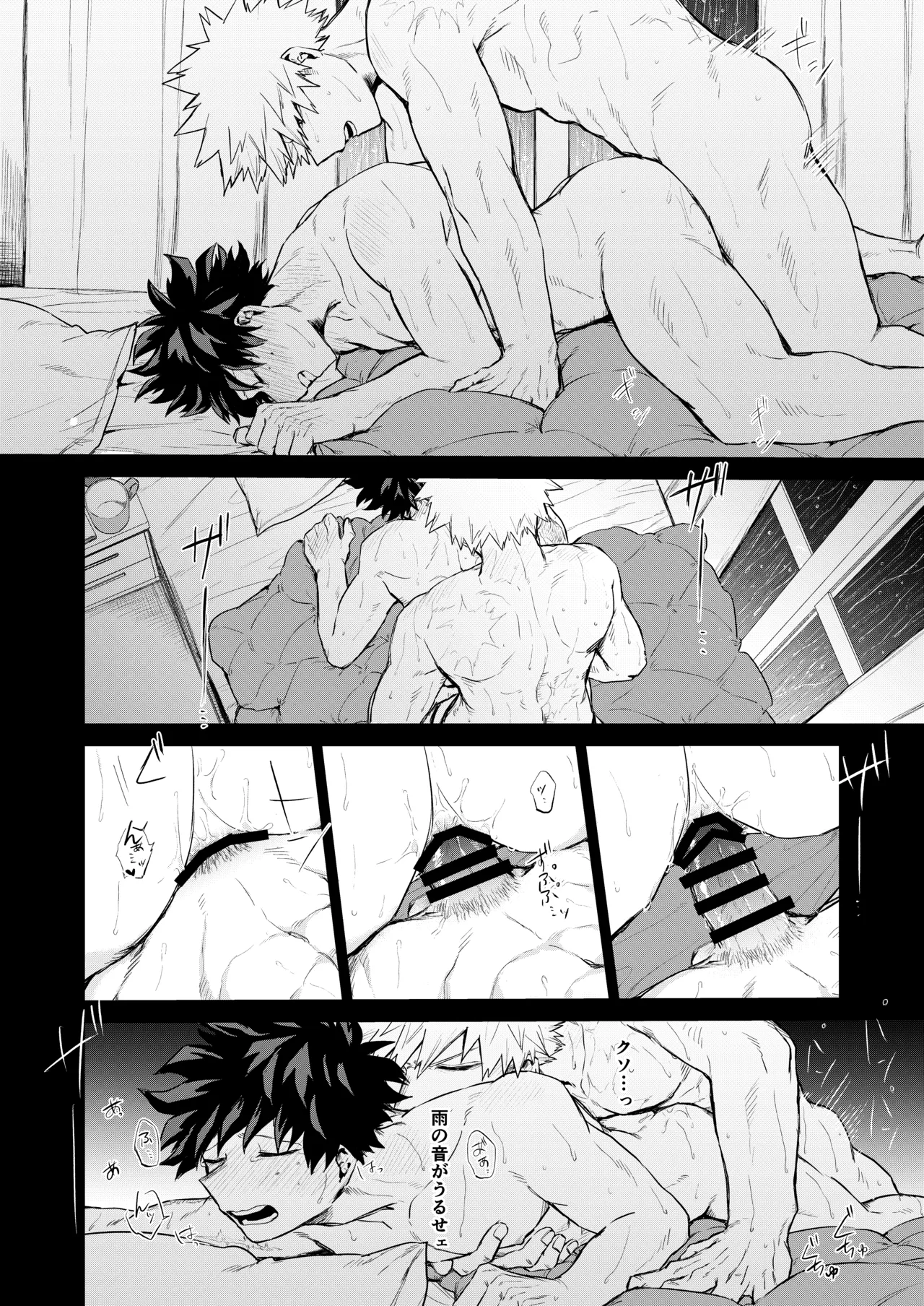 Haregoi page 25 featuring izuku midoriya my hero academia parody - scar freckles hentai manga - read online free