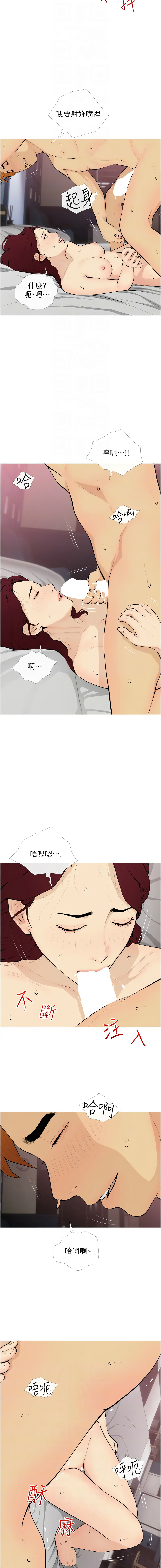 糖果爸爸的抢婚大作战 | 糖果爸爸的搶婚大作戰 1-35 END page 245 - big breasts full censorship hentai manga - read online free