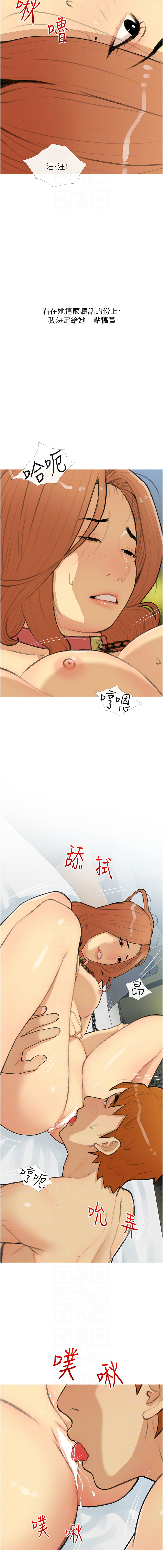 糖果爸爸的抢婚大作战 | 糖果爸爸的搶婚大作戰 1-35 END page 343 - big breasts full censorship hentai manga - read online free