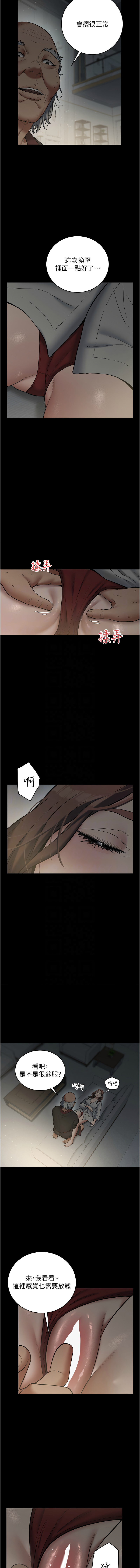 豪色复仇 | 豪色復仇 1-40 END page 210 - full censorship story arc hentai manga - read online free