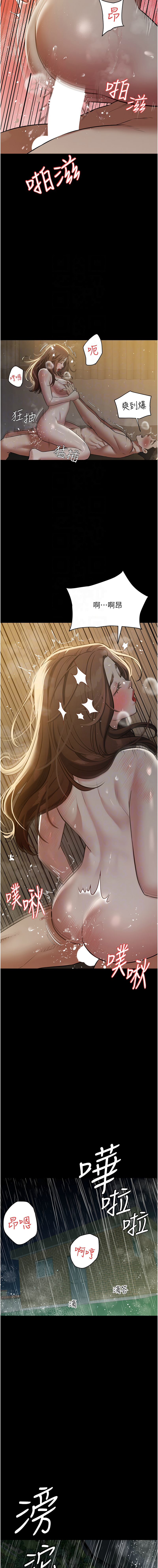 豪色复仇 | 豪色復仇 1-40 END page 452 - full censorship story arc hentai manga - read online free