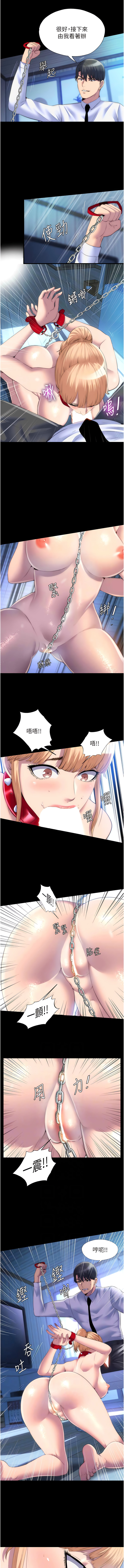 禁锢之欲 | 禁錮之慾 1-63 END - Page 158