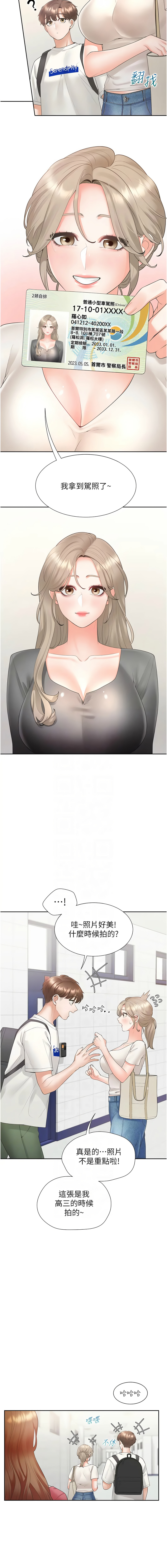 同居上下舖 80-104 END page 103 - full censorship story arc hentai manga - read online free