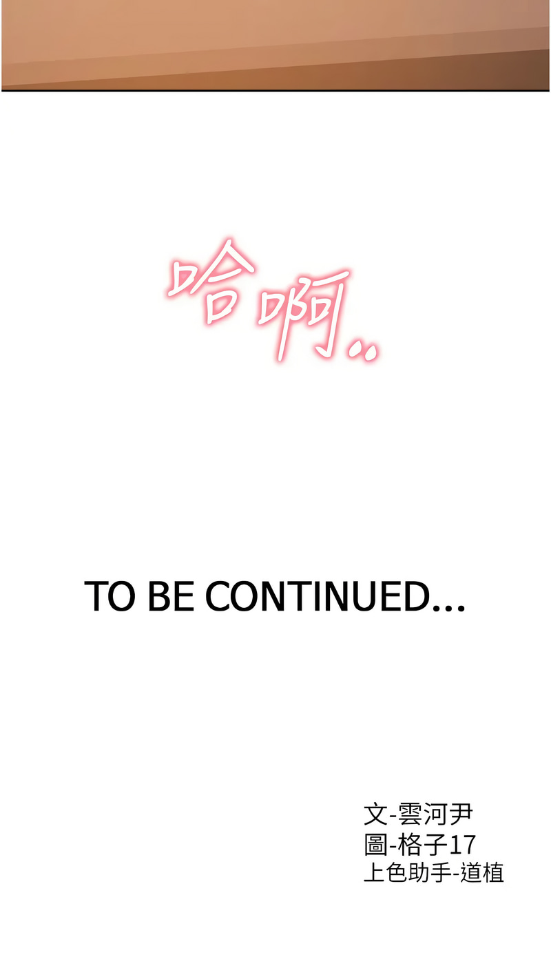 同居上下舖 80-104 END page 128 - full censorship story arc hentai manga - read online free