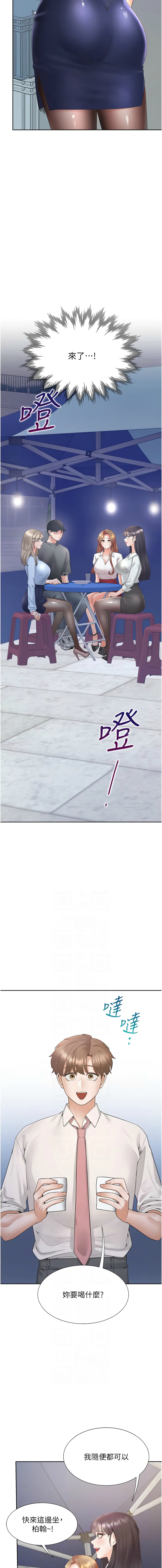 同居上下舖 80-104 END page 145 - full censorship story arc hentai manga - read online free