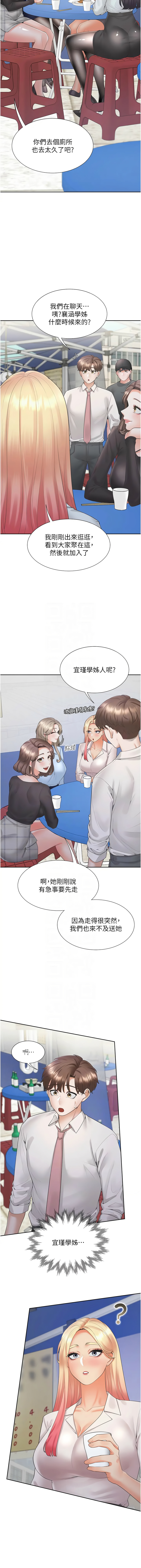 同居上下舖 80-104 END page 171 - full censorship story arc hentai manga - read online free