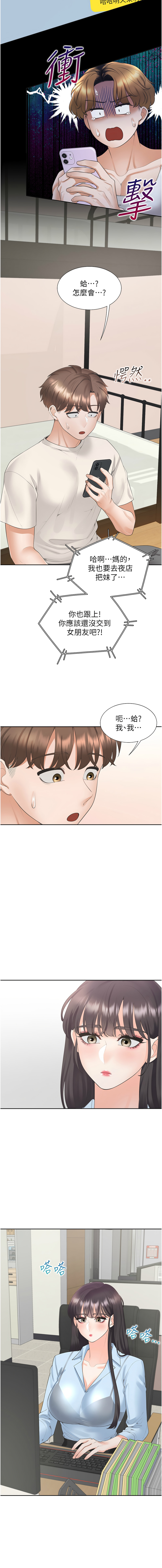 同居上下舖 80-104 END page 269 - full censorship story arc hentai manga - read online free