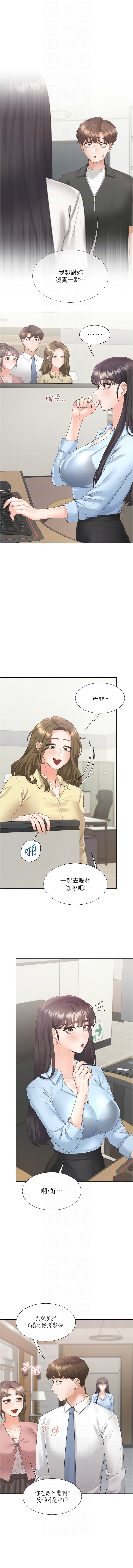 同居上下舖 80-104 END page 270 - full censorship story arc hentai manga - read online free