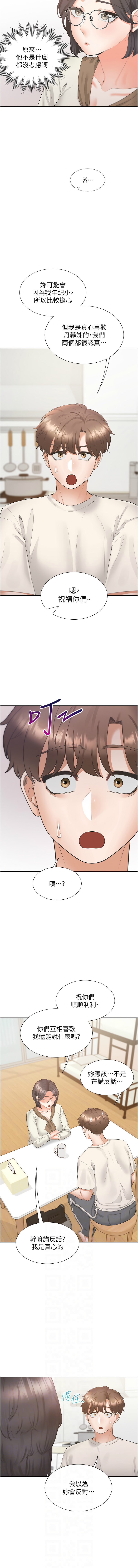 同居上下舖 80-104 END page 330 - full censorship story arc hentai manga - read online free