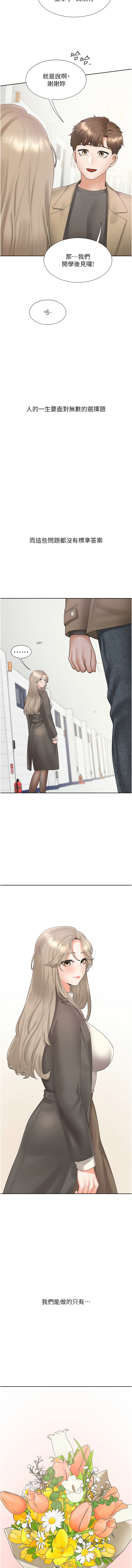 同居上下舖 80-104 END page 389 - full censorship story arc hentai manga - read online free