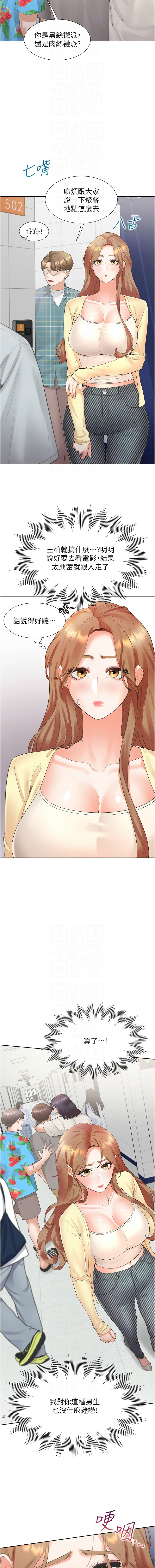 同居上下舖 80-104 END page 45 - full censorship story arc hentai manga - read online free