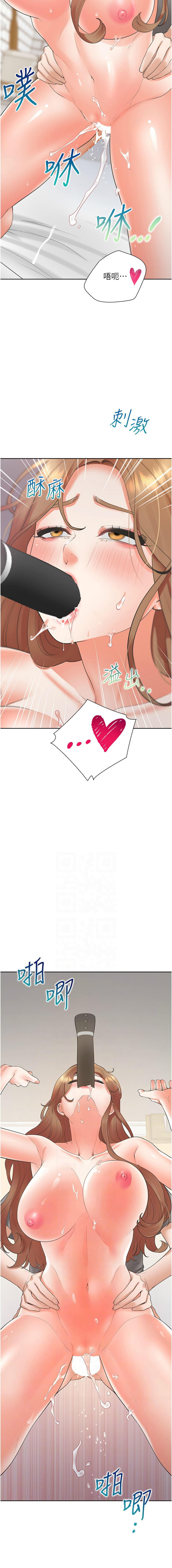 同居上下舖 80-104 END page 84 - full censorship story arc hentai manga - read online free