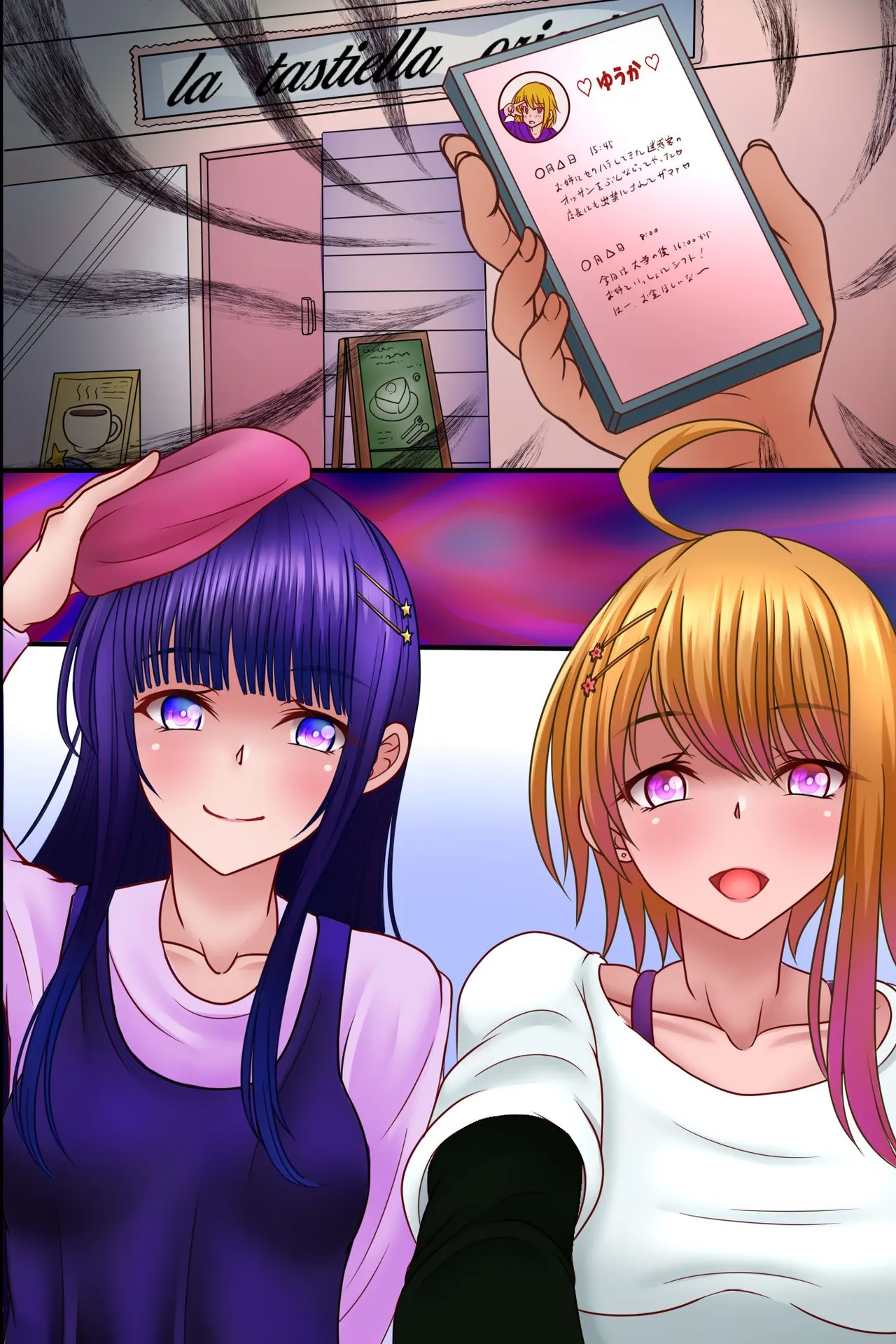 Kanban Musume-tachi o Ore Senyou no Nikubenki ni Shita Hanashi. Mitsumeru dake de Onna o Soku Hatsujou Saserareru Chikara o Te ni Ireta! page 68 original parody - mind control full color hentai manga - read online free