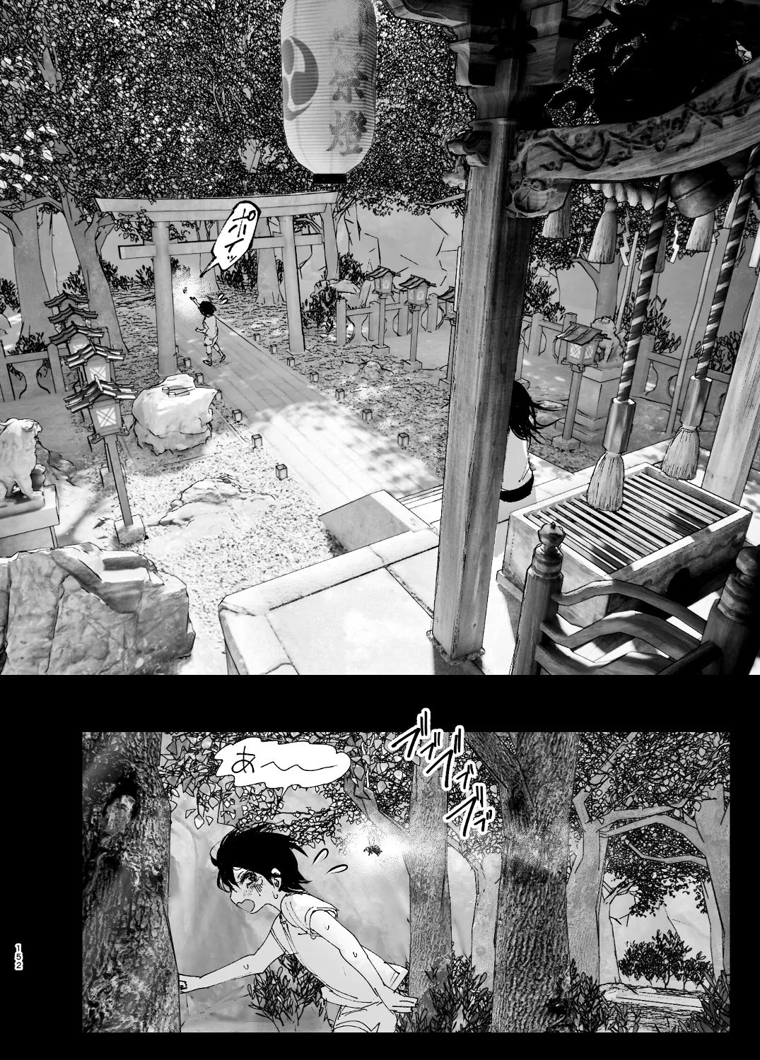 なかにしゆうた - ものがたりのように page 150 original parody - sole female sole male hentai manga - read online free