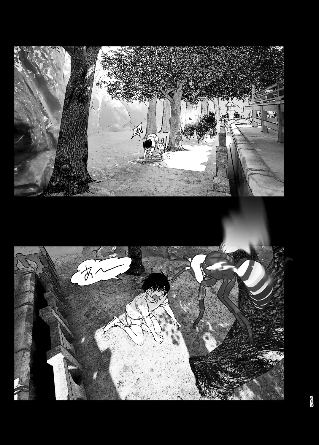 なかにしゆうた - ものがたりのように page 151 original parody - sole female sole male hentai manga - read online free