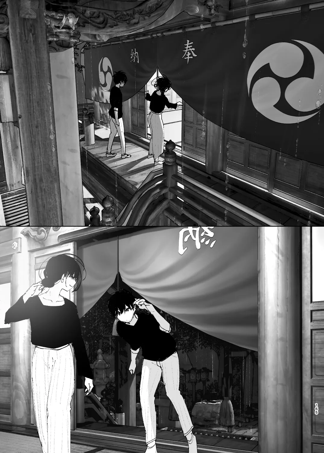 なかにしゆうた - ものがたりのように page 163 original parody - sole female sole male hentai manga - read online free