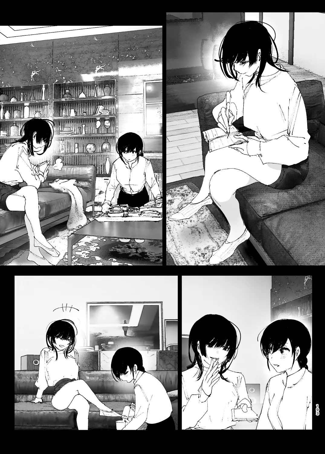 なかにしゆうた - ものがたりのように page 15 - read online free