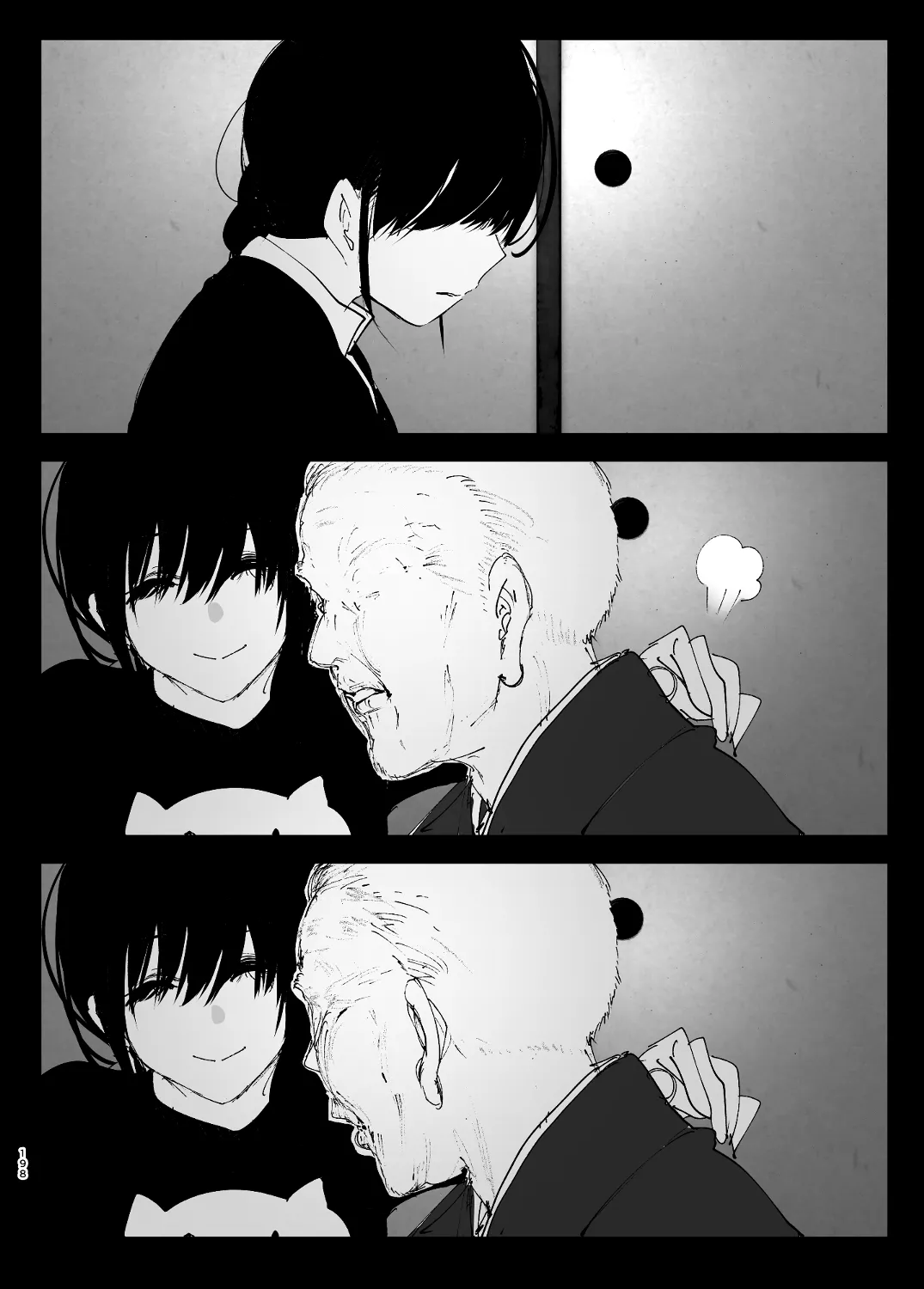 なかにしゆうた - ものがたりのように page 20 - read online free