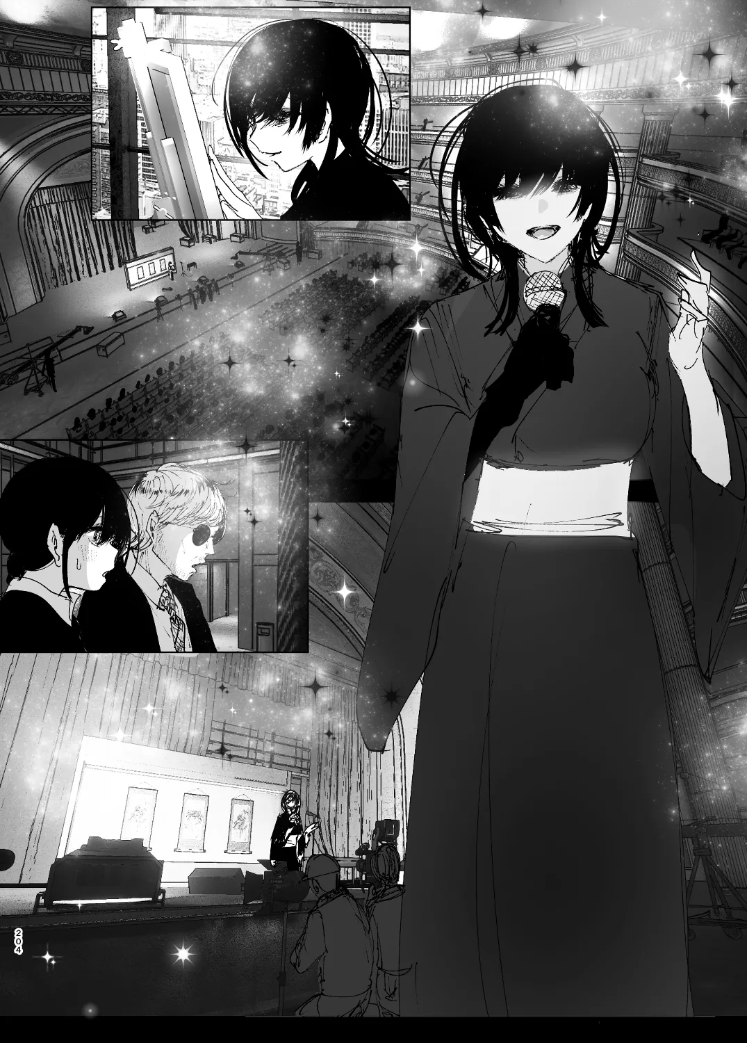 なかにしゆうた - ものがたりのように page 26 - read online free