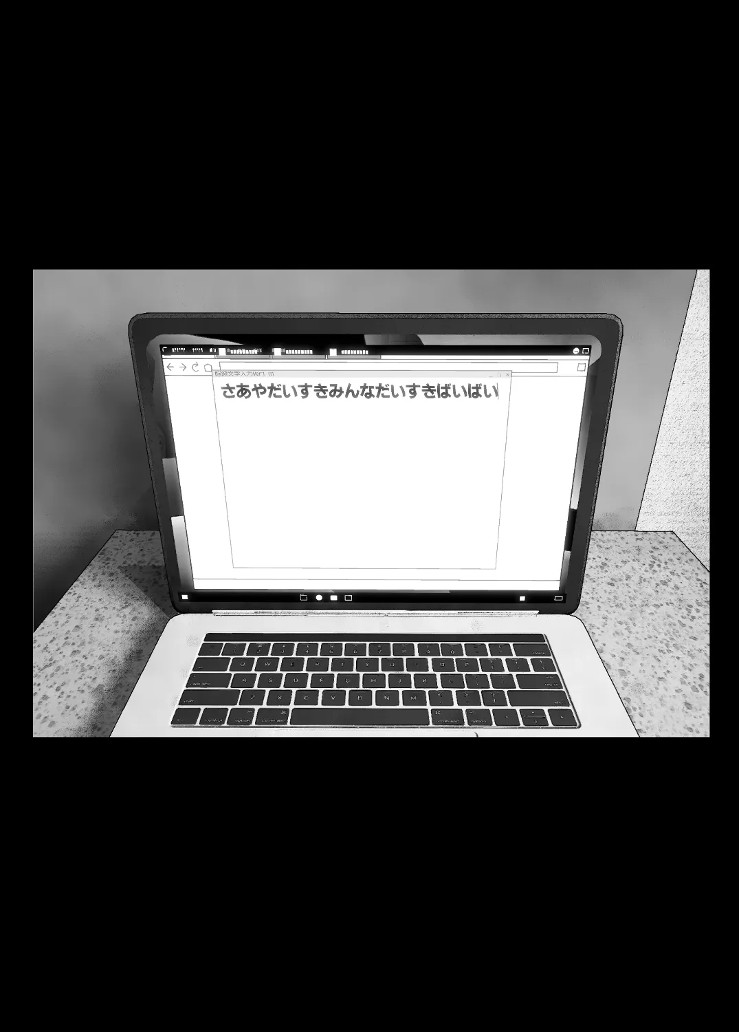 なかにしゆうた - ものがたりのように page 42 - read online free