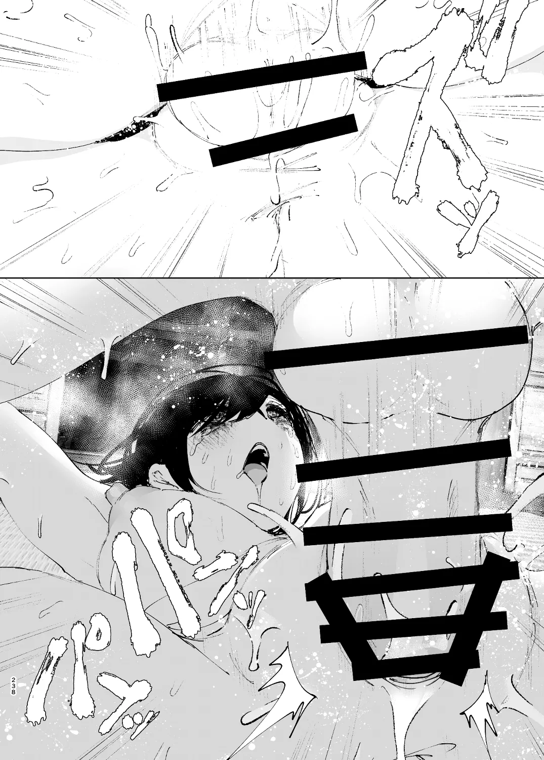 なかにしゆうた - ものがたりのように page 60 - read online free