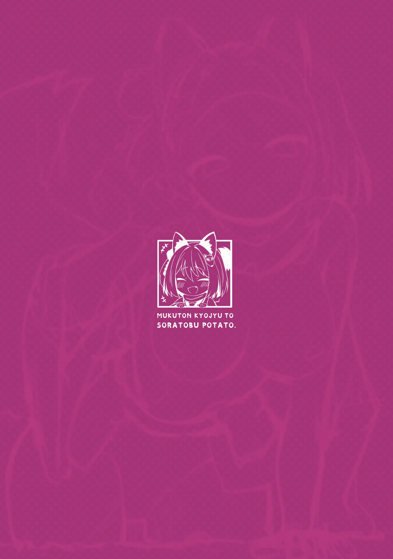 Aruji-dono no Osewa wa Shinobi no Tsutome desu!! | 照顾主公大人就是忍者的任务！！ page 26 featuring izuna kuda blue archive parody - blowjob fox girl hentai manga - read online free