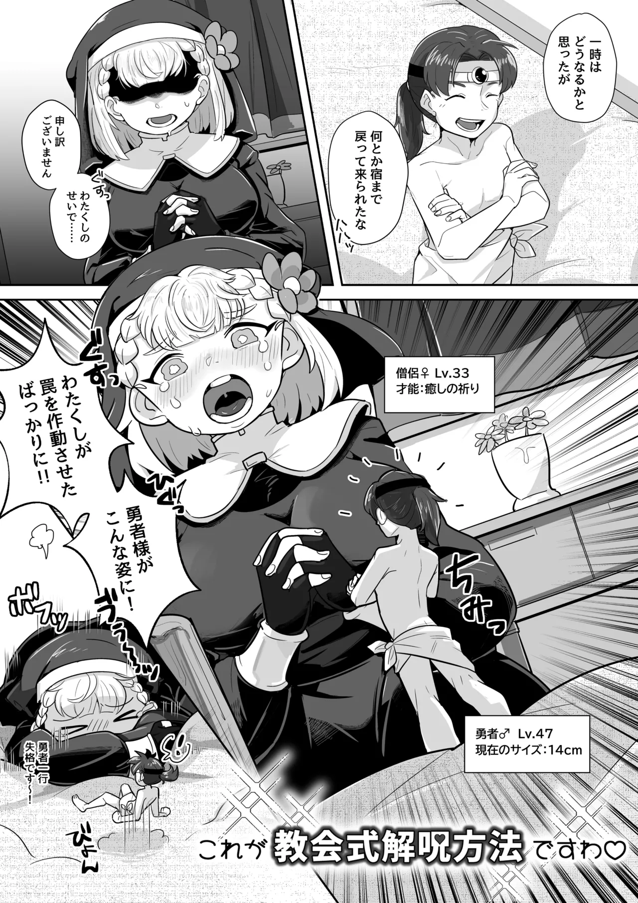 Preview page 8