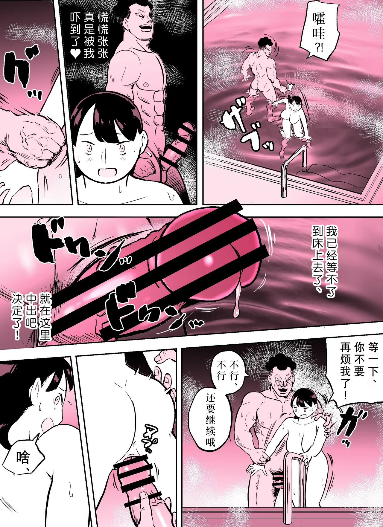 [Hotel Nyumememe] Otori Sousakan Aoyama Yuuka wa Ame no Ryougoku ni Iru ~ Tokubetsu Hen ~ Saigo no Toride [Chinese] [胡来的个人机翻] page 63 original parody - milf netorare hentai manga - read online free