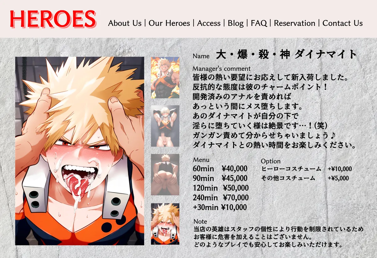 Defeated Hero 敗北英雄 page 18 my hero academia parody - ahegao anal hentai manga - read online free