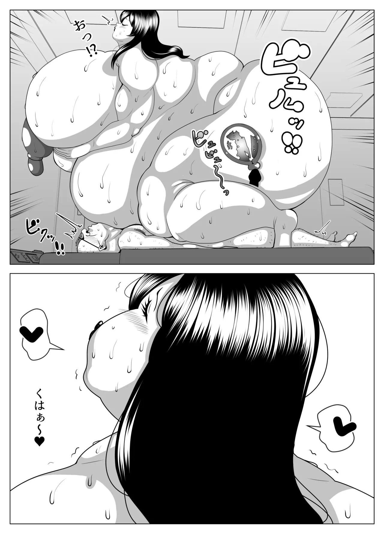 hyōi shite himan ka! page 37 original parody - big breasts bbw hentai manga - read online free