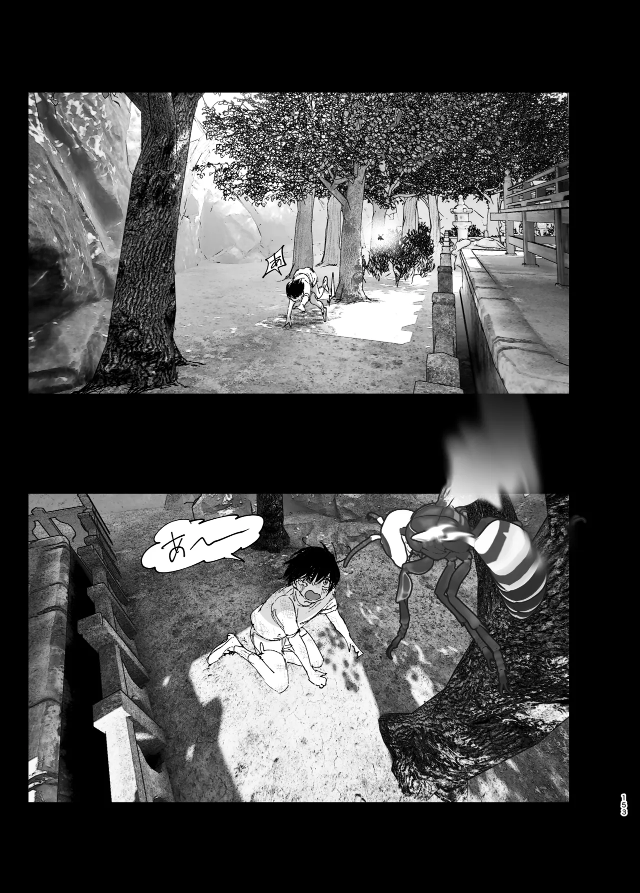 Monogatari no youni page 152 original parody - big breasts story arc hentai manga - read online free